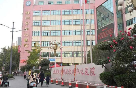 郑州中心医院整形科做假体隆胸多少钱？价格表+案例反馈