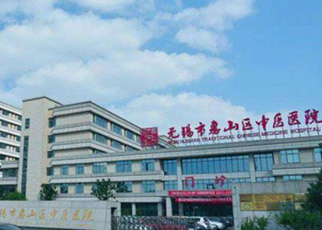 无锡市妇幼保健院整形外科价格怎么样？医院口碑评价展示！