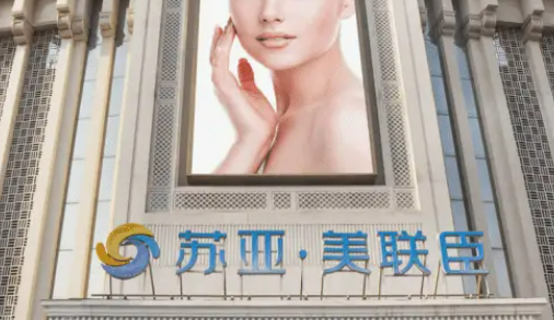 无锡苏亚医疗美容医院怎么样？技术优势剖析！评价等你参考~