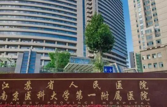 江苏省人民医院做假体隆胸怎么样?隆胸案例+价格表