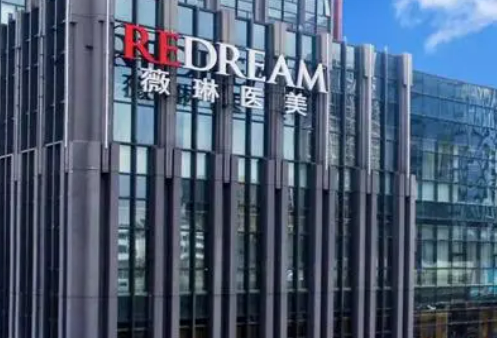 苏州薇琳医疗美容医院价目表及坐诊医生信息大全如下！