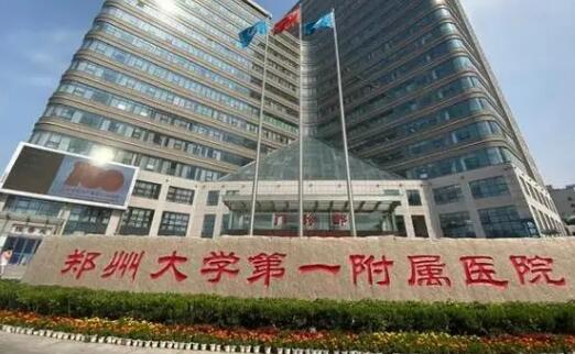 郑大第一附属医院做脂肪隆胸怎么样？真人术后详情分享
