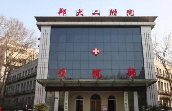 郑大二附院美容科隆胸，内附案例分享&价格表参考