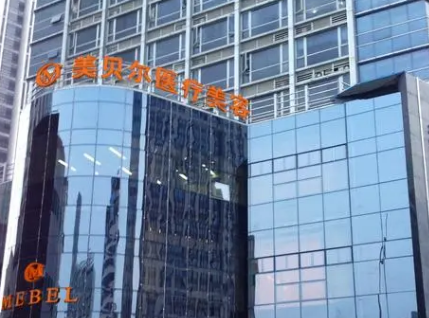 苏州美贝尔医疗美容医院技术怎么样？看医生口碑和特长对比如何？