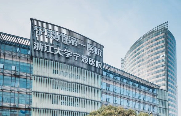 宁波第一医院整形医生怎么样？内附医生介绍详情