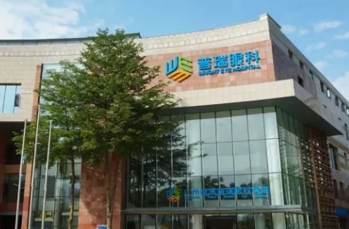 广州普瑞眼科医院中心.jpg