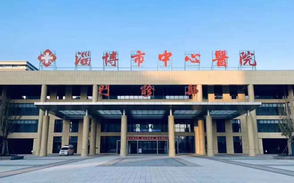 淄博市中心医院整形科膨体隆鼻好吗？真人案例+医院口碑在线查询