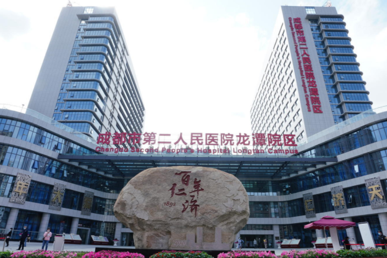 成都第二人民医院口腔科牙齿种植，内附案例展示