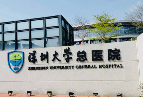 深圳大学总医院整形美容科玻尿酸填充：绽放青春光彩，玻尿酸填充点亮美丽之旅