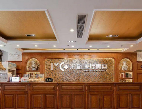 重庆米格医疗美容三点式双眼皮做得如何？眼睛整形案例点击查看
