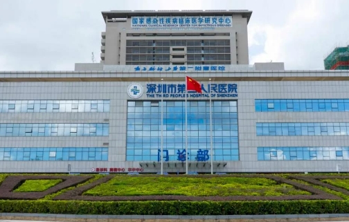 深圳市第三人民医院整形科吸脂怎么样？项目科普、专家均为名医
