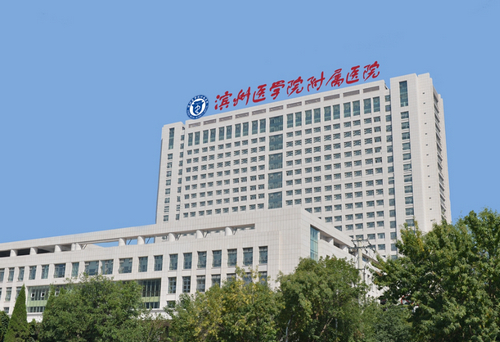 滨州医学院附属医院口腔科牙齿矫正：定制牙齿矫正，让笑容更自信