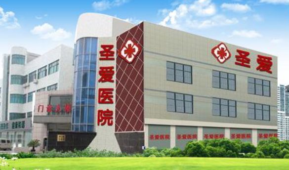 宁波慈溪圣爱医院医疗美容科医院价目表2024公开！实力医生名单、评价分享