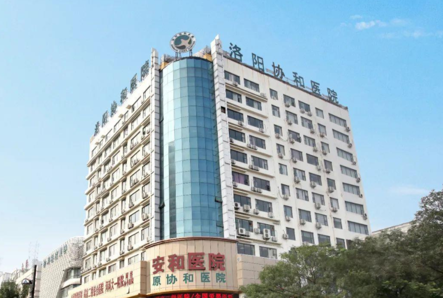 洛阳协和医院隆鼻贵吗？内附价目表案例分享