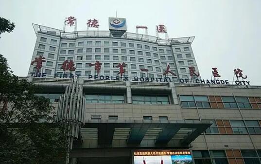 常德人民医院隆胸手术怎么样？案例分享