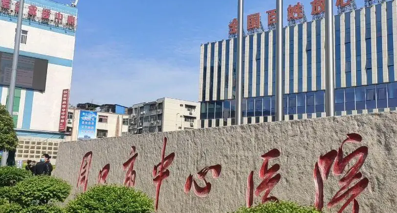 周口市中心医院口腔科牙齿矫正怎么样？真人案例反馈+医院信息