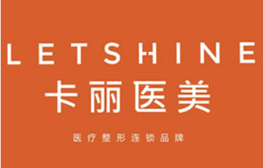 宁波卡丽医疗美容中心风格技术点评、坐诊医院、价格表一文尽显！