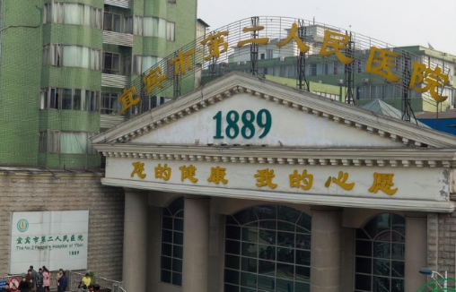 宜宾二医院丰胸手术多少钱？专家介绍｜案例分享