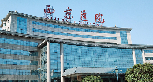 西安西京医院整形科隆鼻手术怎么样?值得推荐吗?