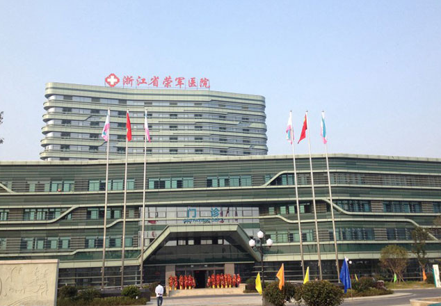 嘉兴荣军医院口腔科好吗？详情点这里