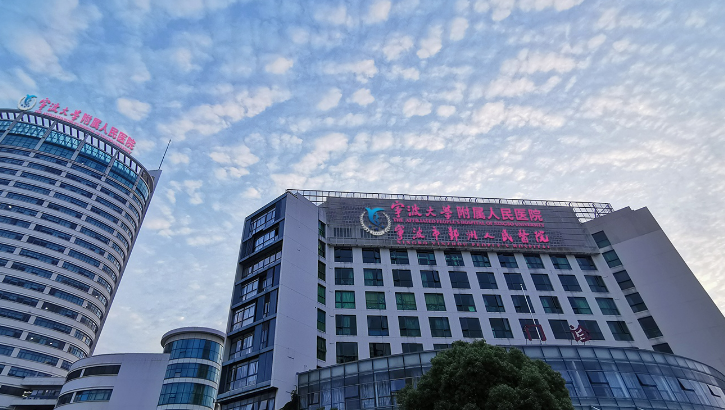 宁波大学附属人民医院整形美容科正规吗？坐诊专家介绍，靠谱案例一键细看