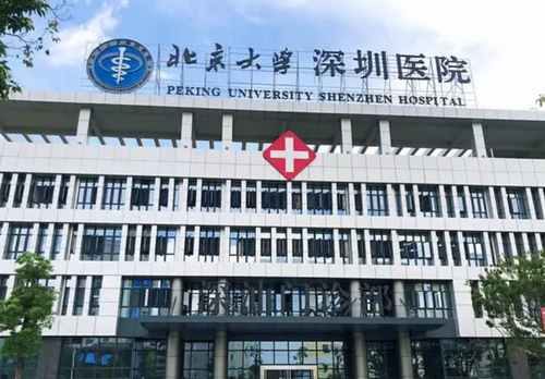 深圳北大医院双眼皮手术价格贵吗？一起来了解