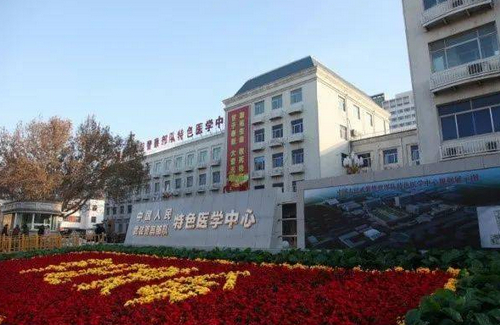 天津武警特色医学中心整形科瘦身吸脂：精致塑形，打造身材