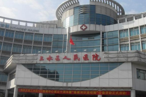 三水人民医院丰胸整形科，知名医生推荐+案例