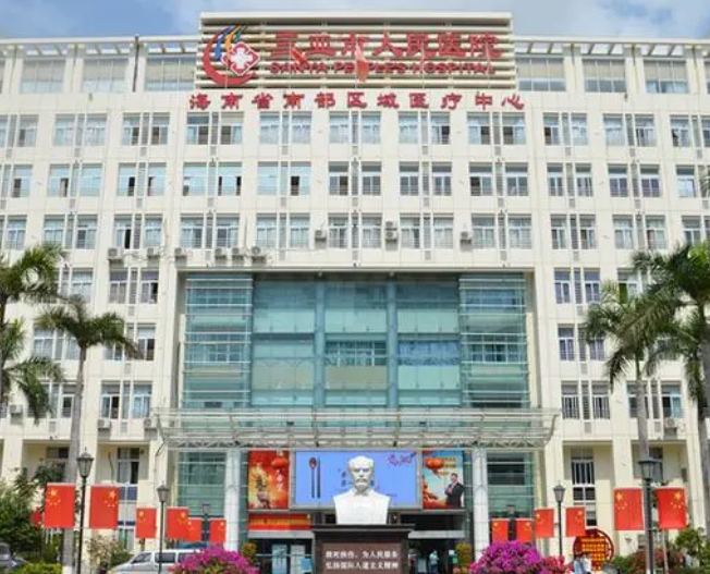 三亚人民医院口腔科好不好？内附牙齿种植案例+医院基本信息