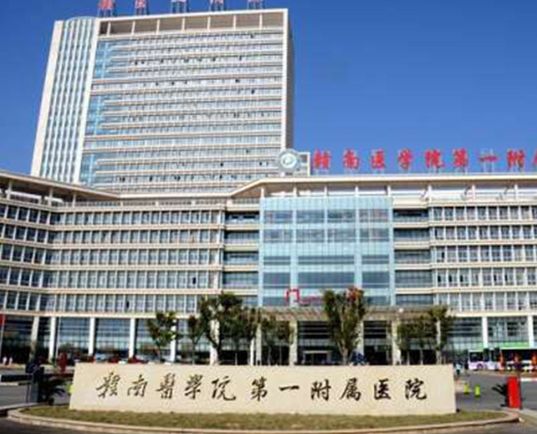赣南医学院第一附属医院整形美容科激光祛痘正规吗？技术水平详情+医院简介