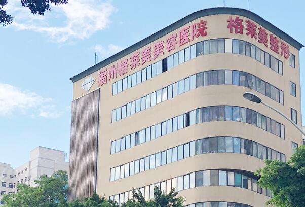 福州整形美容医院排名前十位怎么样？top10名单医院汇总