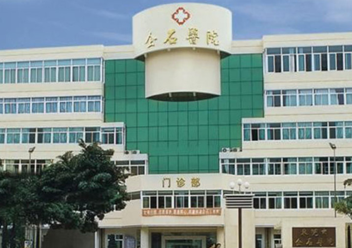 东莞市企石医院口腔科牙齿种植好不好？手术价格表+医院介绍一览