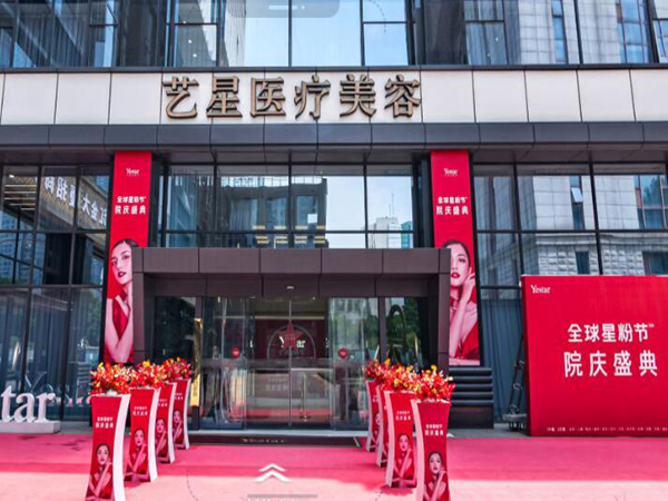南京知名整形医院前五名单大公开，上榜医院信息一一查看