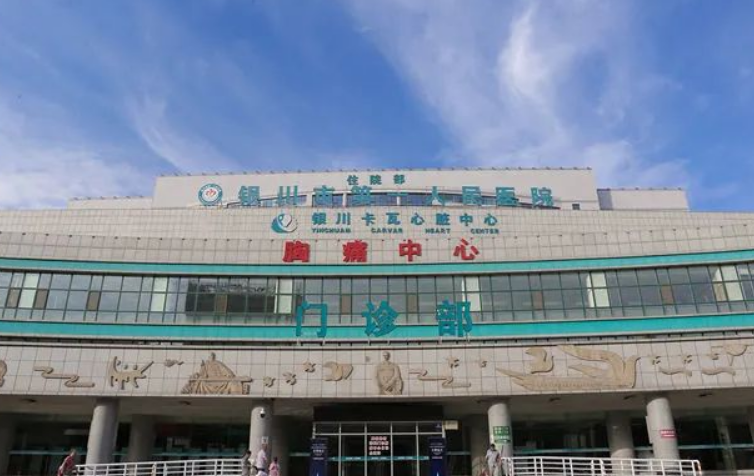 银川市第一人民医院整形美容科好不好？双眼皮技术怎么样？点开了解具体效果