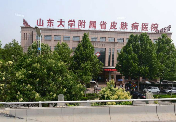 山东省皮肤病医院激光美容外科怎么样？附上激光祛疤案例分享+医院基本信息