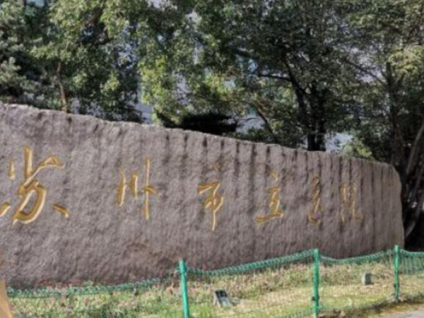 苏州市立医院可以自体脂肪隆胸吗？盘点医院信息、案例反馈