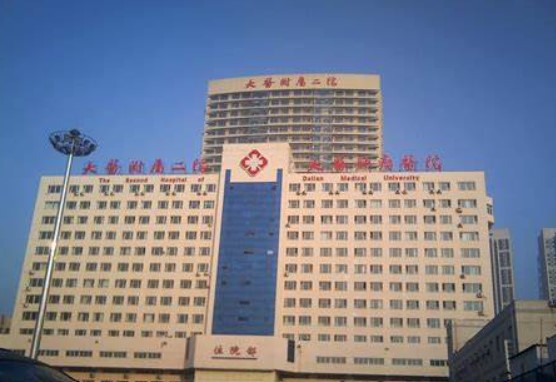 大连医大二院整形美容科激光去眼袋靠谱吗？医院简介+医生介绍