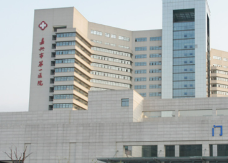 嘉兴市医院整形科简介、技术优势、口碑请在线查看！