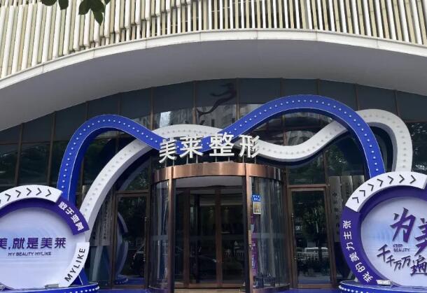 福州美莱自体吸脂丰胸多少钱？分享医院信息、隆胸案例效果