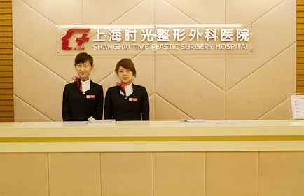 上海隆胸整形2024价格参考，内附实力医院推荐