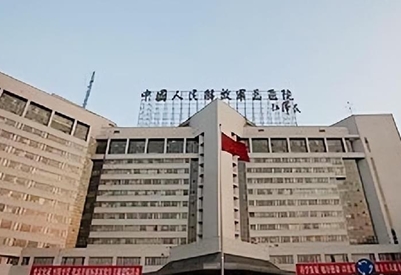 301医院美容整形科去眼袋靠谱吗?价格表详细收费+口碑科室介绍