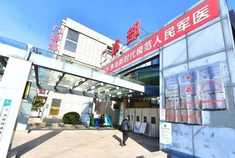 解放军263医院口腔科牙齿矫正怎么样?医院资料+收费标准+技术优势