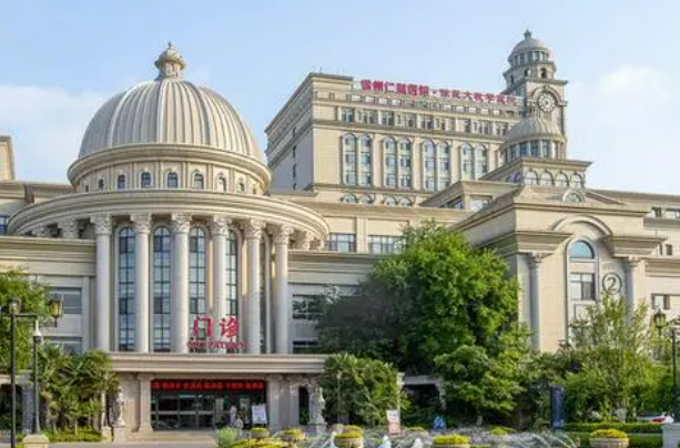 徐州医科大学淮海医院烧伤整形科怎么样？医院资料+价格收费！
