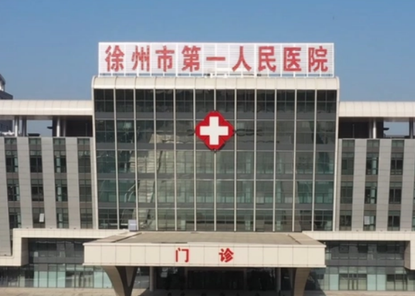 徐州市人民医院整形美容科好不好?医院资料、医生团队介绍+价格详细分享