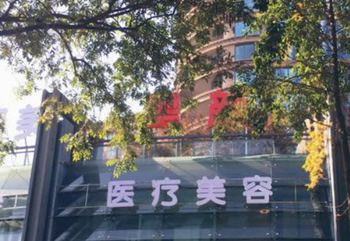 台州星颜医疗美容医院怎么样？2024费用价格更新|含口碑