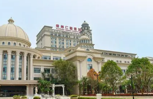徐州仁慈医院医疗美容科技术如何？口碑介绍_收费标准！