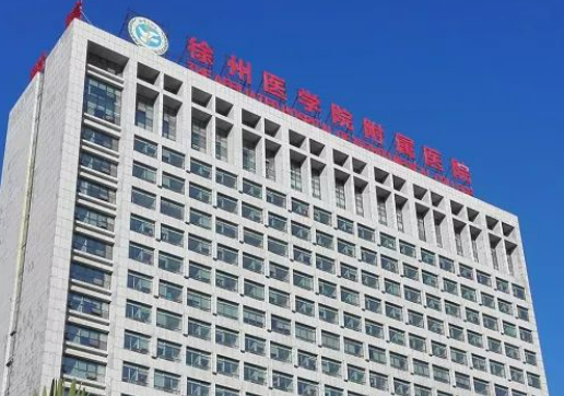 徐州医科大学附属医院整形科实力如何？内含医生团队介绍