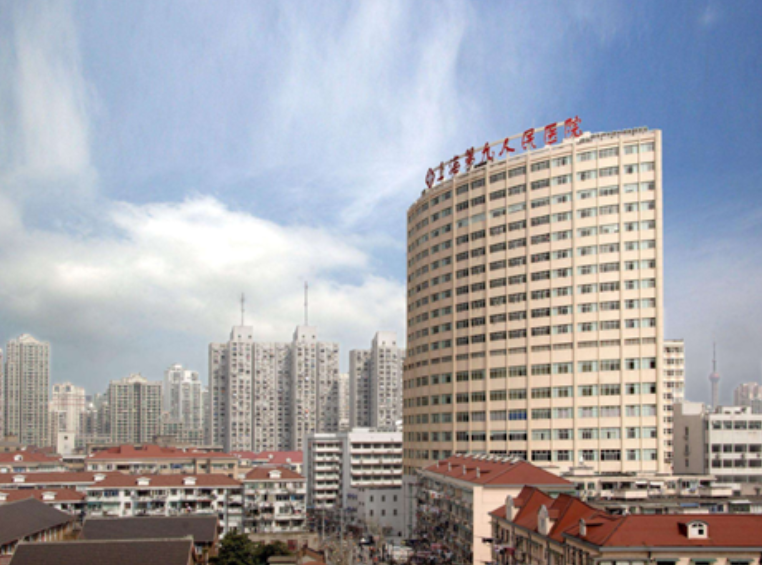 上海九院整形科植发技术怎么样？费用价格多少？医院正规嘛？