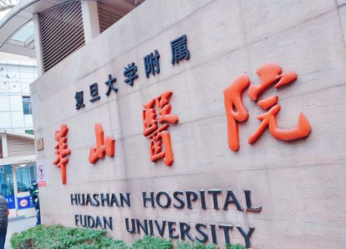 上海华山医院假体隆胸好吗?怎么收费?点击查看医院真人案例