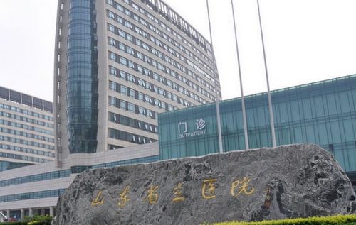 济南省立医院整形科毛发种植多少钱，效果怎么样?医院详细介绍